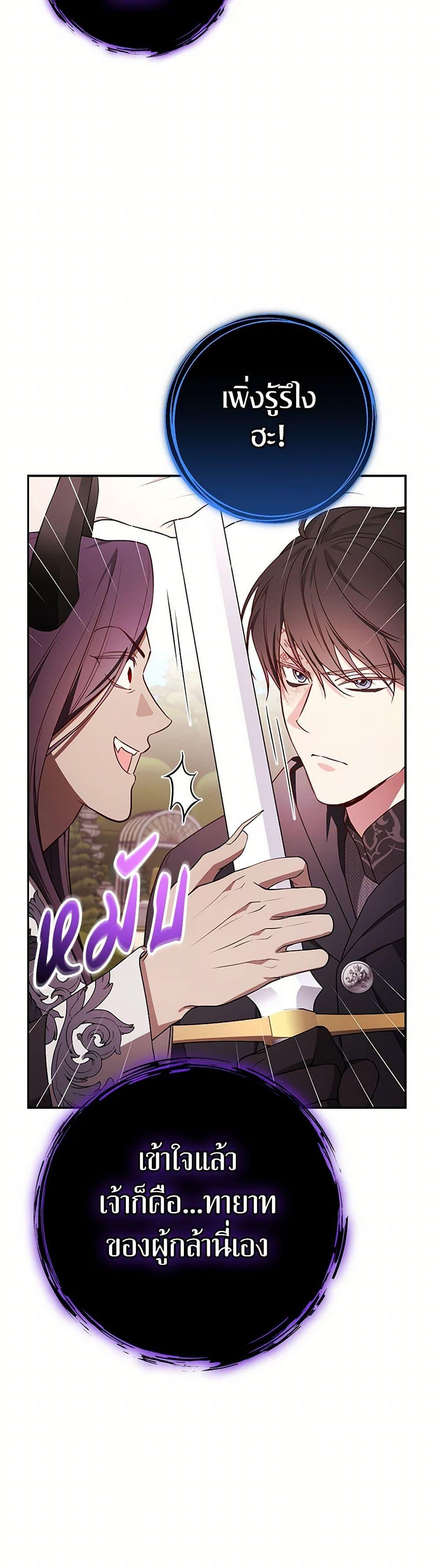 Manga-lc-com อ่านมังงะ อ่านการ์ตูน ออนไลน์ ฟรี I’ll Become the Mother of the Hero ตอนที่ 1 2 3 4 5 6 7 8 9 10 11 12 13 14 ฟรี ไม่มีโฆษณา Manga-lc - อ่าน มังงะ อ่าน การ์ตูน ออนไลน์ อ่านมังงะ ฟรี