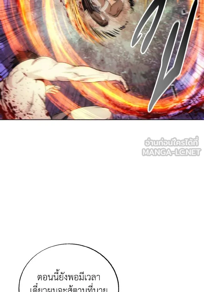 ศึกชิงบัลลังก์เทพเจ้ ตอนที่ 126 รูปที่ 72