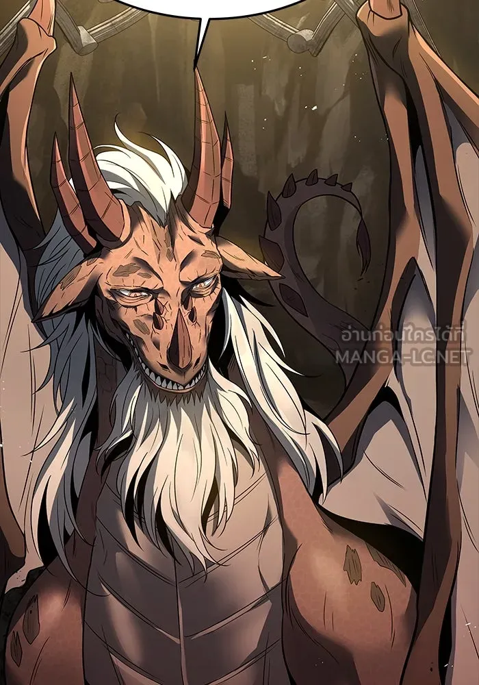 ครัวจอมเวท ตอนที่ 20 รูปที่ 90