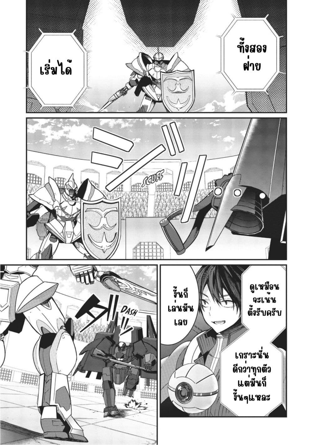 Manga-lc-com อ่านมังงะ อ่านการ์ตูน ออนไลน์ ฟรี Otome Game Sekai wa Mob ni Kibishii Sekai Desu ตอนที่ 1 2 3 4 5 6 7 8 9 10 11 12 13 14 ฟรี ไม่มีโฆษณา Manga-lc - อ่าน มังงะ อ่าน การ์ตูน ออนไลน์ อ่านมังงะ ฟรี