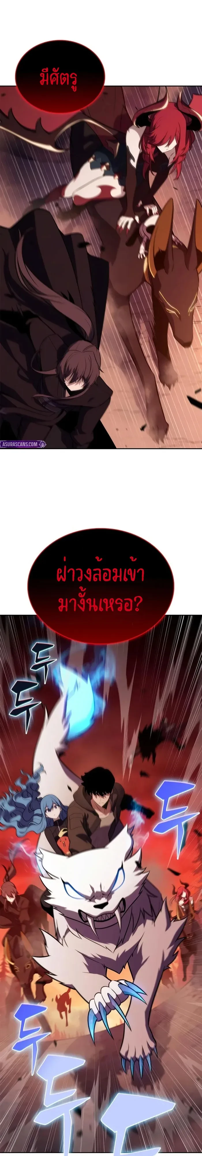 Manga-lc-com อ่านมังงะ อ่านการ์ตูน ออนไลน์ ฟรี Solo Max-Level Newbie ผู้เล่นหน้าใหม่เลเวลแมกซ์ ตอนที่ 1 2 3 4 5 6 7 8 9 10 11 12 13 14 ฟรี ไม่มีโฆษณา Manga-lc - อ่าน มังงะ อ่าน การ์ตูน ออนไลน์ อ่านมังงะ ฟรี