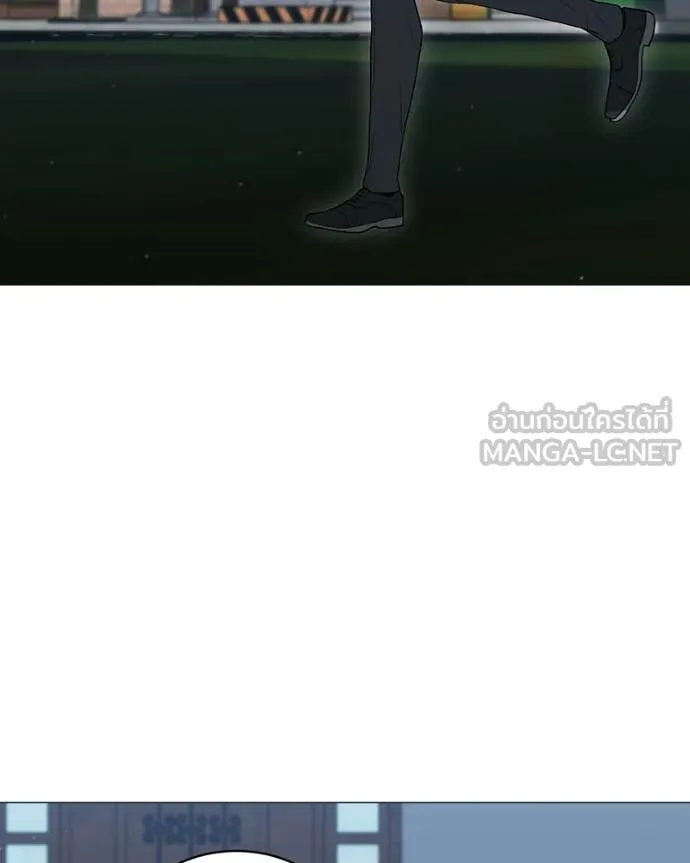คนสวนโลกฮันเตอร์ ตอนที่ 94 รูปที่ 59