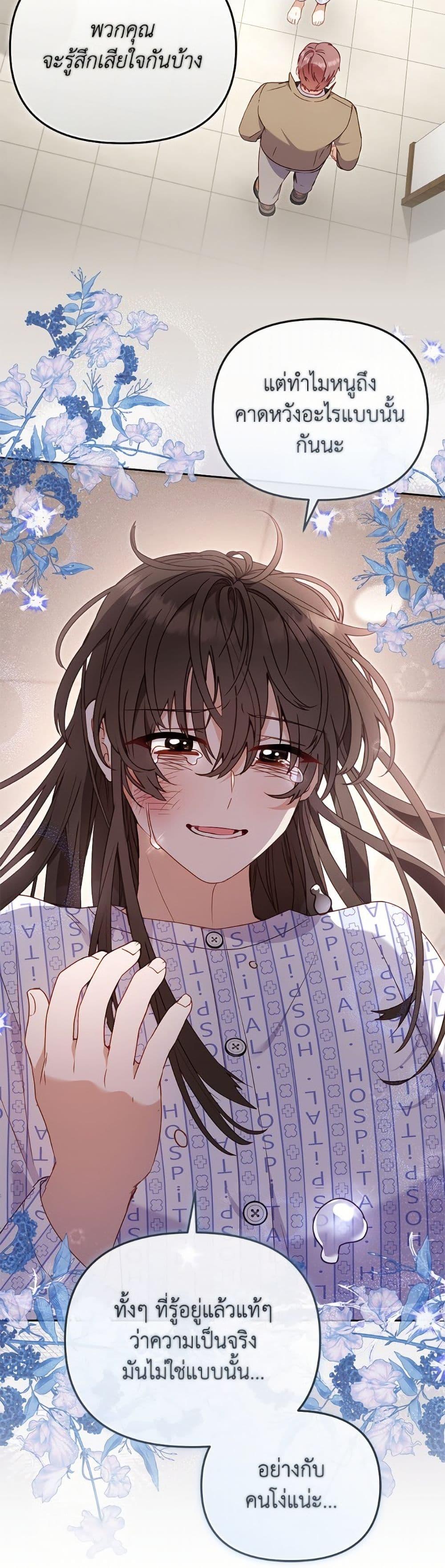 Manga-lc-com อ่านมังงะ อ่านการ์ตูน ออนไลน์ ฟรี I’m Being Raised by Villains ตอนที่ 1 2 3 4 5 6 7 8 9 10 11 12 13 14 ฟรี ไม่มีโฆษณา Manga-lc - อ่าน มังงะ อ่าน การ์ตูน ออนไลน์ อ่านมังงะ ฟรี