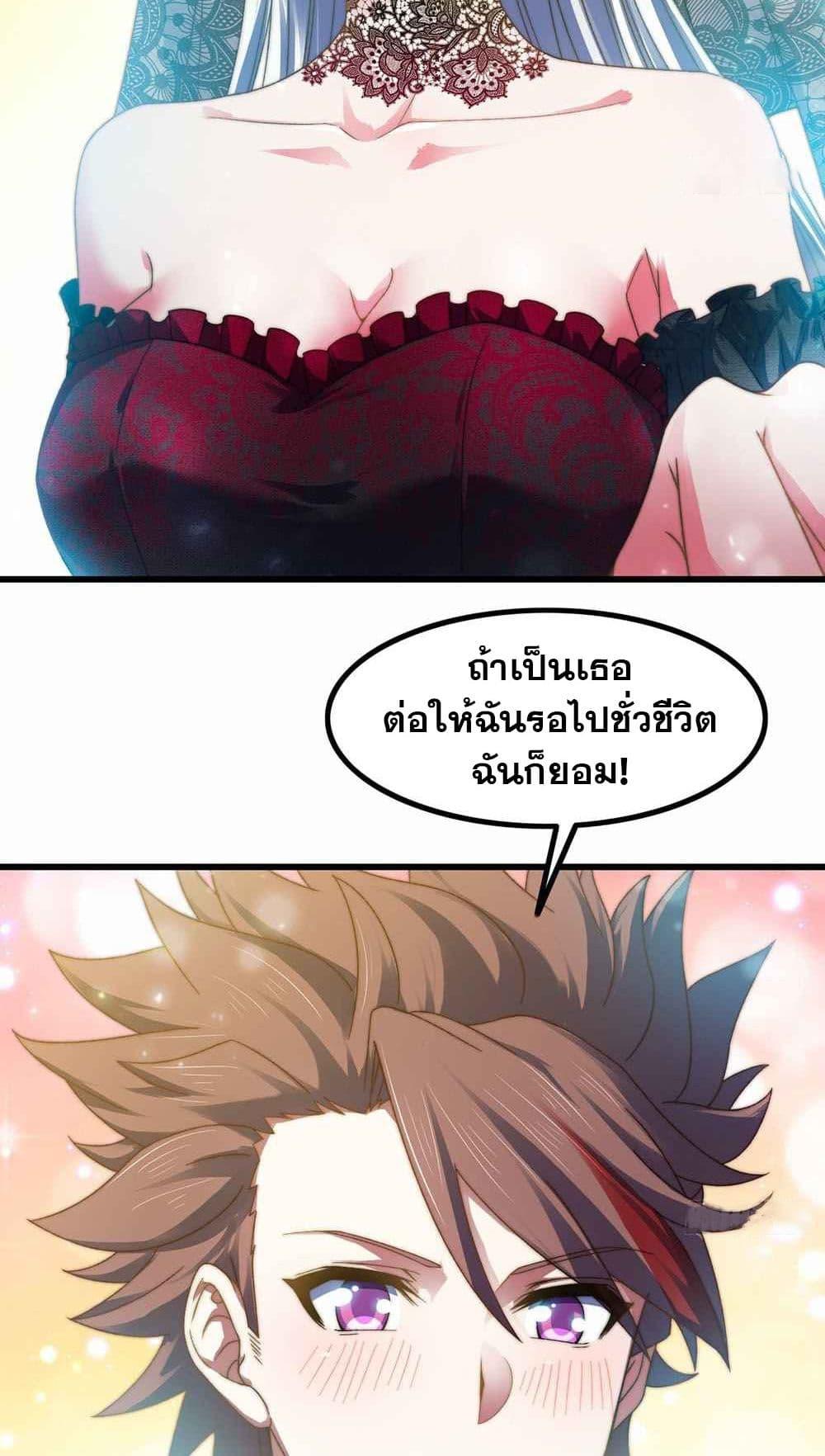 Manga-lc-com อ่านมังงะ อ่านการ์ตูน ออนไลน์ ฟรี My Wife is a Demon Queen ตอนที่ 1 2 3 4 5 6 7 8 9 10 11 12 13 14 ฟรี ไม่มีโฆษณา Manga-lc - อ่าน มังงะ อ่าน การ์ตูน ออนไลน์ อ่านมังงะ ฟรี