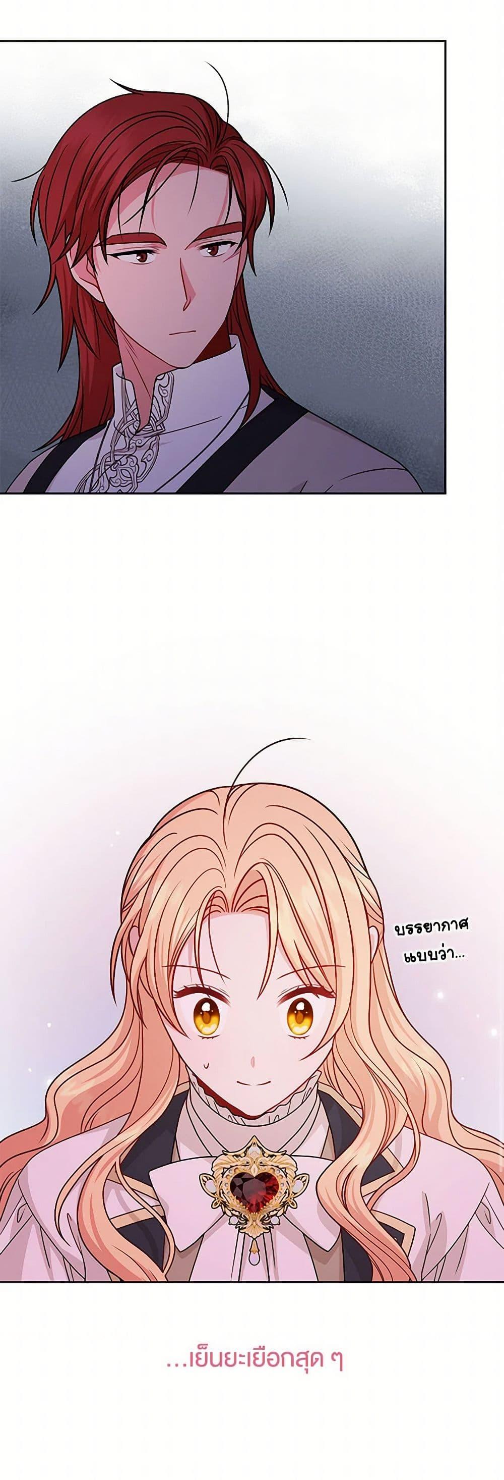 Manga-lc-com อ่านมังงะ อ่านการ์ตูน ออนไลน์ ฟรี My BFF is a Tyrant in Training ตอนที่ 1 2 3 4 5 6 7 8 9 10 11 12 13 14 ฟรี ไม่มีโฆษณา Manga-lc - อ่าน มังงะ อ่าน การ์ตูน ออนไลน์ อ่านมังงะ ฟรี