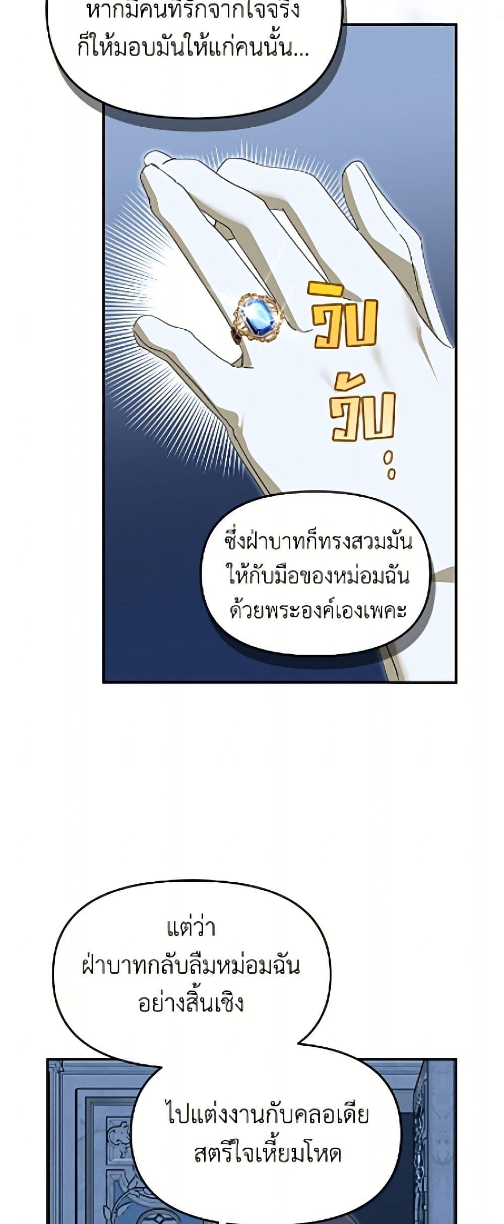 Manga-lc-com อ่านมังงะ อ่านการ์ตูน ออนไลน์ ฟรี I’d Rather Abandon You Than Be Abandoned ตอนที่ 1 2 3 4 5 6 7 8 9 10 11 12 13 14 ฟรี ไม่มีโฆษณา Manga-lc - อ่าน มังงะ อ่าน การ์ตูน ออนไลน์ อ่านมังงะ ฟรี
