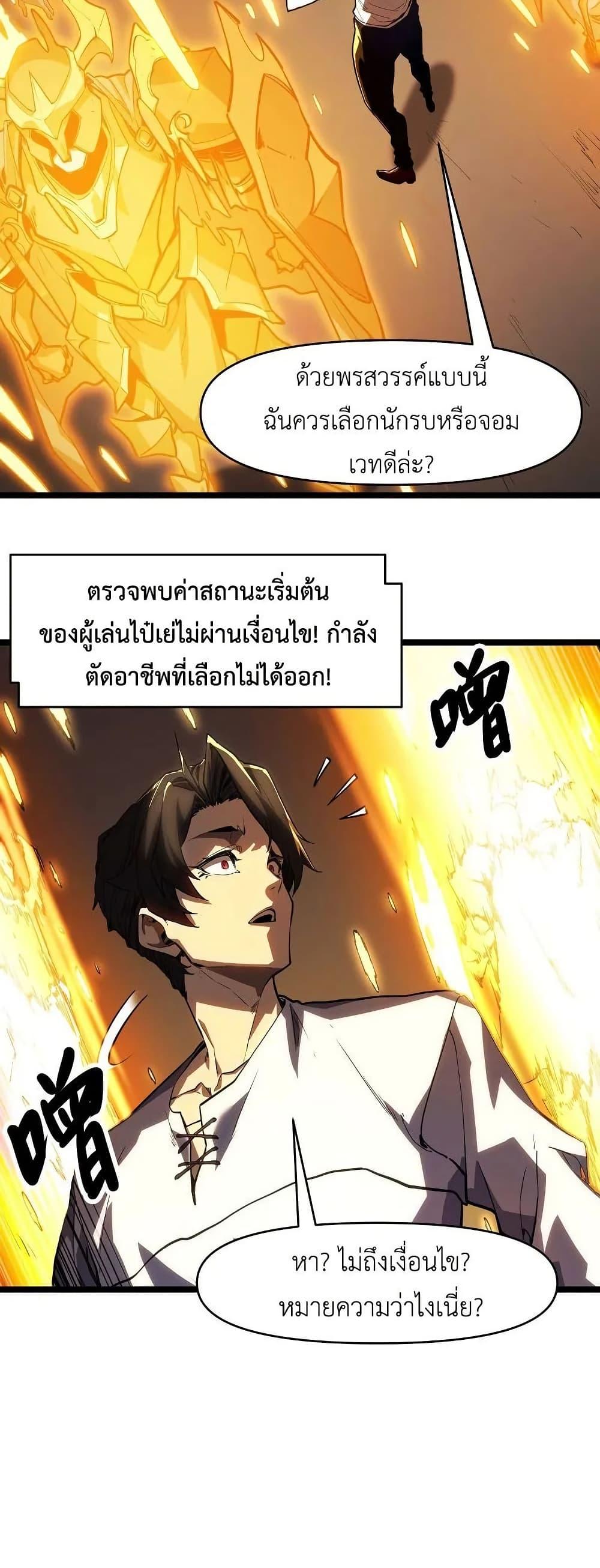 Manga-lc-com อ่านมังงะ อ่านการ์ตูน ออนไลน์ ฟรี Invincible With Only a Single Point of HP ตอนที่ 1 2 3 4 5 6 7 8 9 10 11 12 13 14 ฟรี ไม่มีโฆษณา Manga-lc - อ่าน มังงะ อ่าน การ์ตูน ออนไลน์ อ่านมังงะ ฟรี