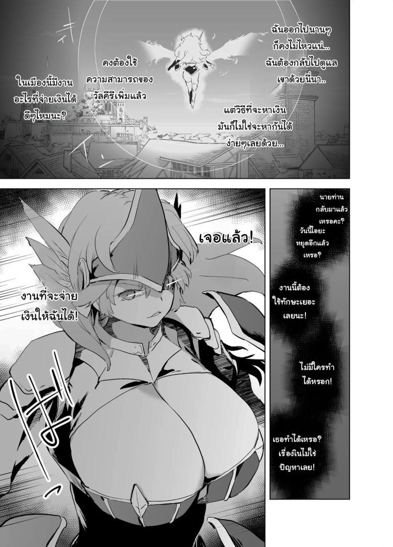 Doujin-Lc- อ่าน โดจิน มังฮวา เกาหลี ญี่ปุ่น จีน แปลไทย ฝึกให้นายเป็นนักรบที่คู่ควร [Kaede Momiji (Shijokko)] Yuusha aaaa to Nakama-tachi Himo o Yashinau Valkyrie Companions of the Hero 'Aaa' - The Supportive Valkyrie ตอนที่ 1 2 3 4 5 6 7 8 9 10 11 12 13 14 ฟรี ไม่มีโฆษณา อ่าน โดจิน Manhwa เกาหลี ญี่ปุ่น จีน เรามีครบ คัดมาให้เน้นๆ โดจิน 18+ รับประกันความฟินโดย  Doujin Lc
