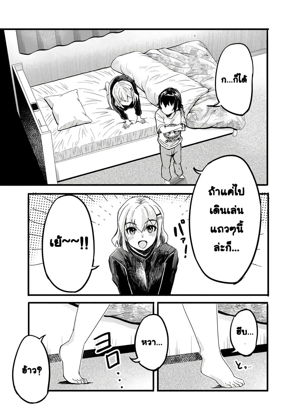 Manga-lc-com อ่านมังงะ อ่านการ์ตูน ออนไลน์ ฟรี Aru Hi Totsuzen Gal no Iinazuke ga Dekita ตอนที่ 1 2 3 4 5 6 7 8 9 10 11 12 13 14 ฟรี ไม่มีโฆษณา Manga-lc - อ่าน มังงะ อ่าน การ์ตูน ออนไลน์ อ่านมังงะ ฟรี