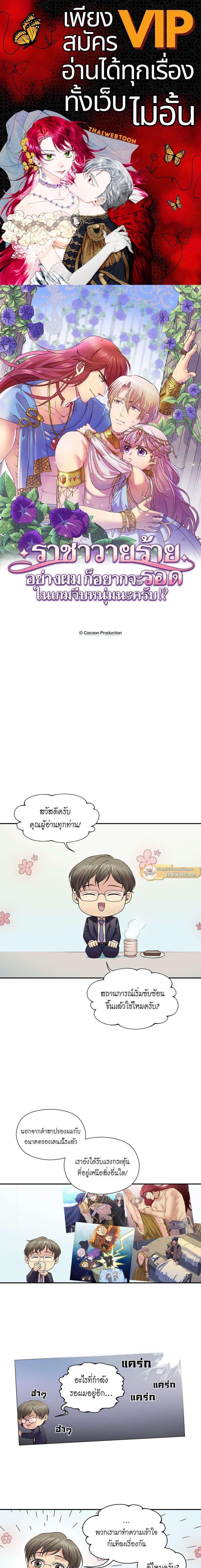 Manga-lc-com อ่านมังงะ อ่านการ์ตูน ออนไลน์ ฟรี I was Reborn as the Villainess’ Father and I Need XXX to Survive! ตอนที่ 1 2 3 4 5 6 7 8 9 10 11 12 13 14 ฟรี ไม่มีโฆษณา Manga-lc - อ่าน มังงะ อ่าน การ์ตูน ออนไลน์ อ่านมังงะ ฟรี