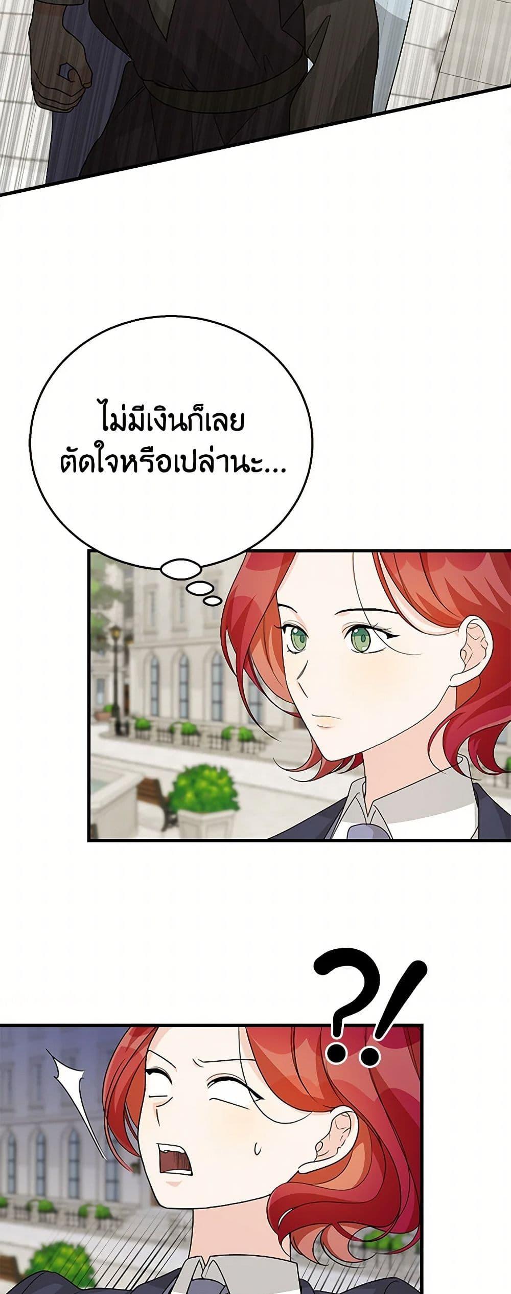 Manga-lc-com อ่านมังงะ อ่านการ์ตูน ออนไลน์ ฟรี Till Divorce Do Us Part! ตอนที่ 1 2 3 4 5 6 7 8 9 10 11 12 13 14 ฟรี ไม่มีโฆษณา Manga-lc - อ่าน มังงะ อ่าน การ์ตูน ออนไลน์ อ่านมังงะ ฟรี
