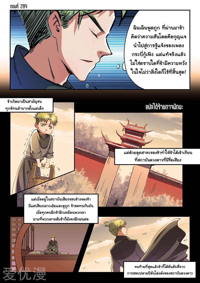 Manga-lc-com อ่านมังงะ อ่านการ์ตูน ออนไลน์ ฟรี Martial Master ตอนที่ 1 2 3 4 5 6 7 8 9 10 11 12 13 14 ฟรี ไม่มีโฆษณา Manga-lc - อ่าน มังงะ อ่าน การ์ตูน ออนไลน์ อ่านมังงะ ฟรี