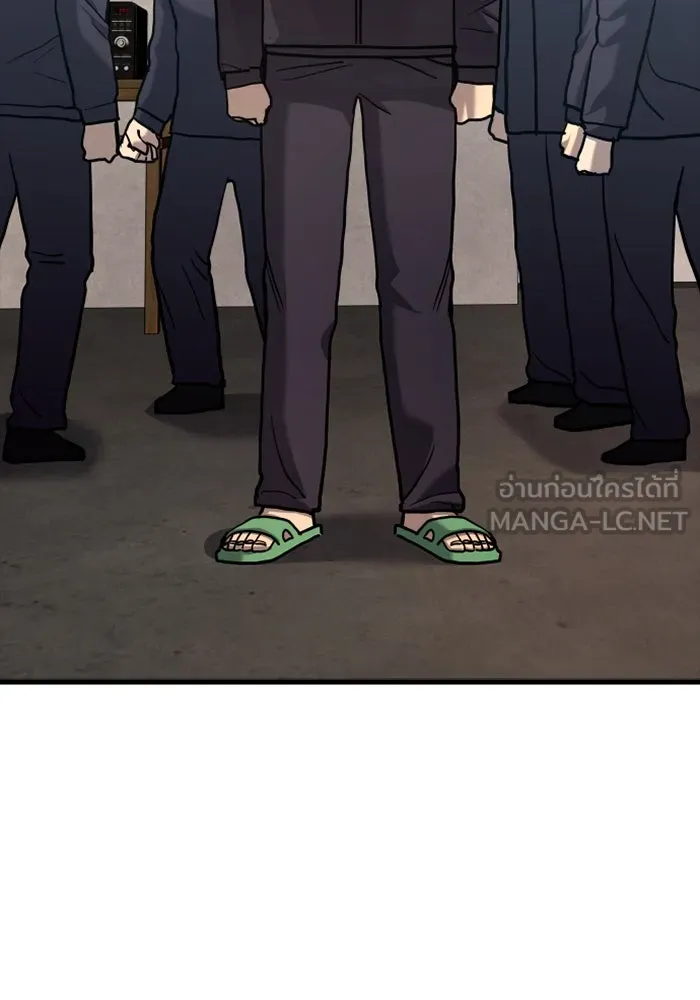 มือพิพากษา ตอนที่ 20 รูปที่ 156