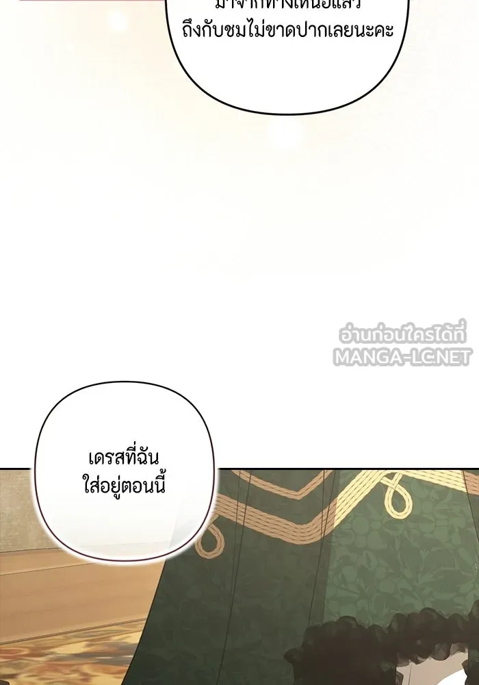 ละครชีวิตลิขิตรัก ตอนที่ 35 รูปที่ 72