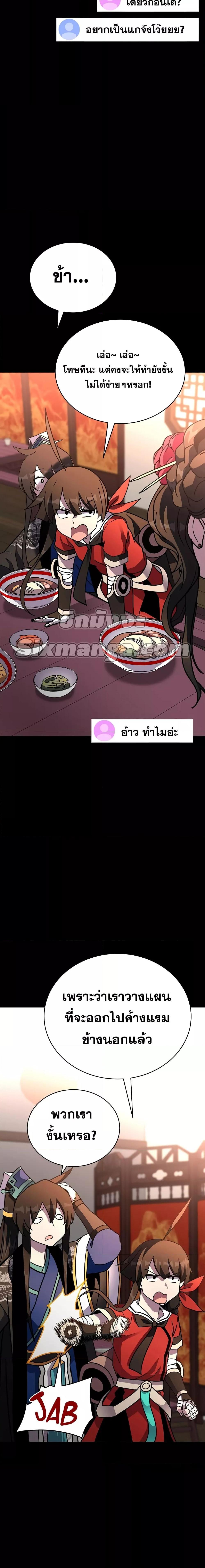 Manga-lc-com อ่านมังงะ อ่านการ์ตูน ออนไลน์ ฟรี MartialStreame ตอนที่ 1 2 3 4 5 6 7 8 9 10 11 12 13 14 ฟรี ไม่มีโฆษณา Manga-lc - อ่าน มังงะ อ่าน การ์ตูน ออนไลน์ อ่านมังงะ ฟรี