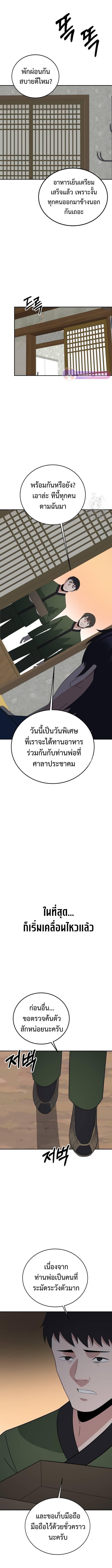 Manga-lc-com อ่านมังงะ อ่านการ์ตูน ออนไลน์ ฟรี The Reincarnated Cop Who Strikes With Wealth ตอนที่ 1 2 3 4 5 6 7 8 9 10 11 12 13 14 ฟรี ไม่มีโฆษณา Manga-lc - อ่าน มังงะ อ่าน การ์ตูน ออนไลน์ อ่านมังงะ ฟรี