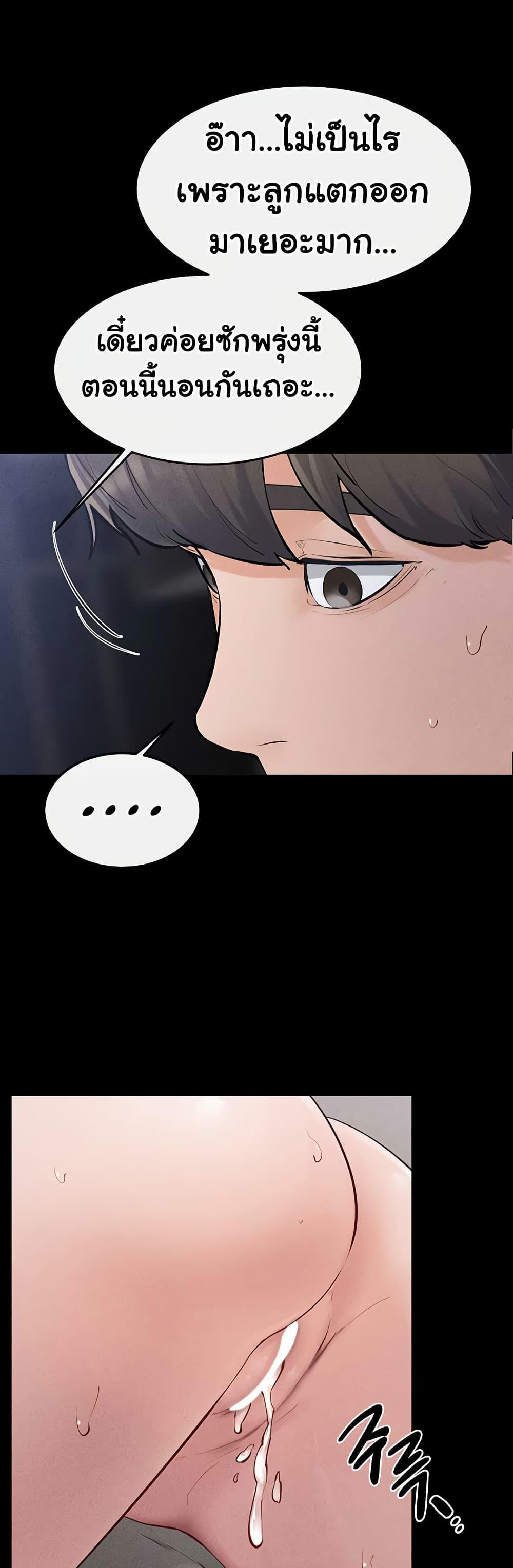 Doujin-Lc- อ่าน โดจิน มังฮวา เกาหลี ญี่ปุ่น จีน แปลไทย My New Family Treats ตอนที่ 1 2 3 4 5 6 7 8 9 10 11 12 13 14 ฟรี ไม่มีโฆษณา อ่าน โดจิน Manhwa เกาหลี ญี่ปุ่น จีน เรามีครบ คัดมาให้เน้นๆ โดจิน 18+ รับประกันความฟินโดย  Doujin Lc