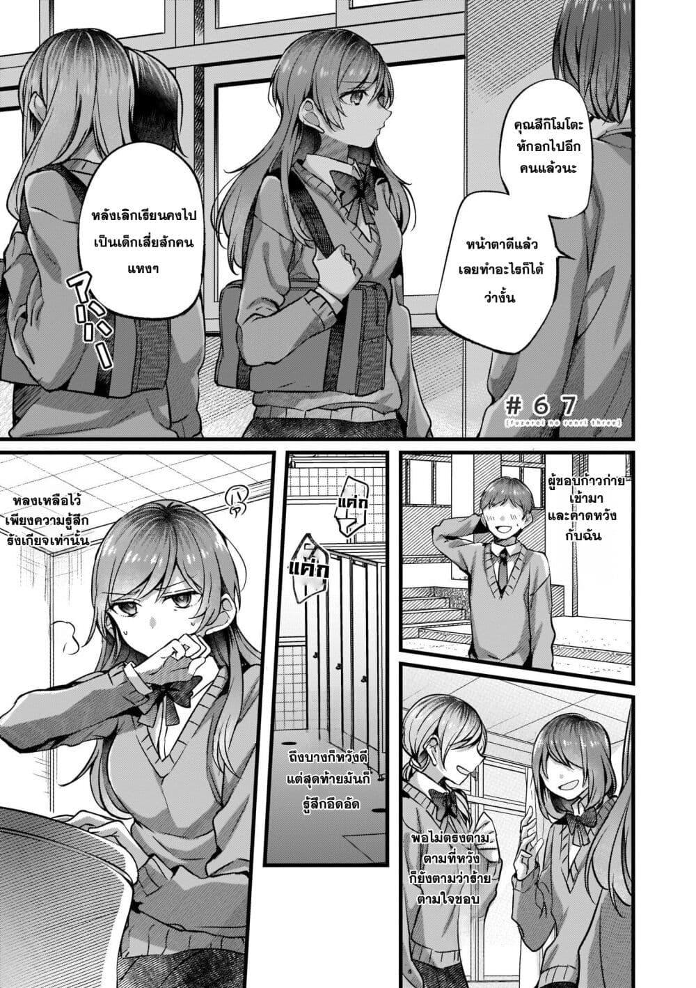Manga-lc-com อ่านมังงะ อ่านการ์ตูน ออนไลน์ ฟรี Fuzoroi no Renri ตอนที่ 1 2 3 4 5 6 7 8 9 10 11 12 13 14 ฟรี ไม่มีโฆษณา Manga-lc - อ่าน มังงะ อ่าน การ์ตูน ออนไลน์ อ่านมังงะ ฟรี