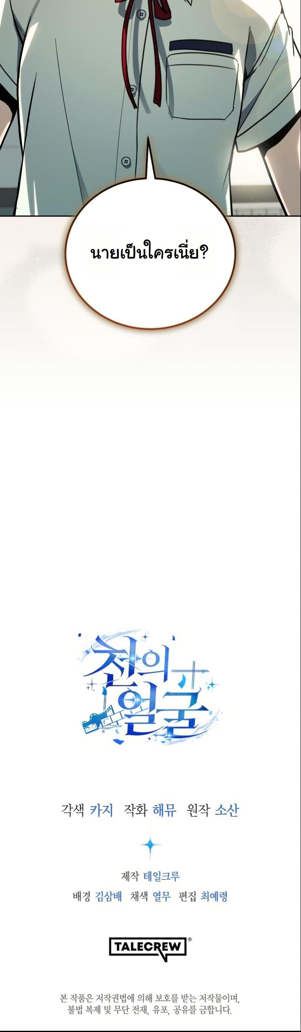 Manga-lc-com อ่านมังงะ อ่านการ์ตูน ออนไลน์ ฟรี A Thousand Faces ตอนที่ 1 2 3 4 5 6 7 8 9 10 11 12 13 14 ฟรี ไม่มีโฆษณา Manga-lc - อ่าน มังงะ อ่าน การ์ตูน ออนไลน์ อ่านมังงะ ฟรี