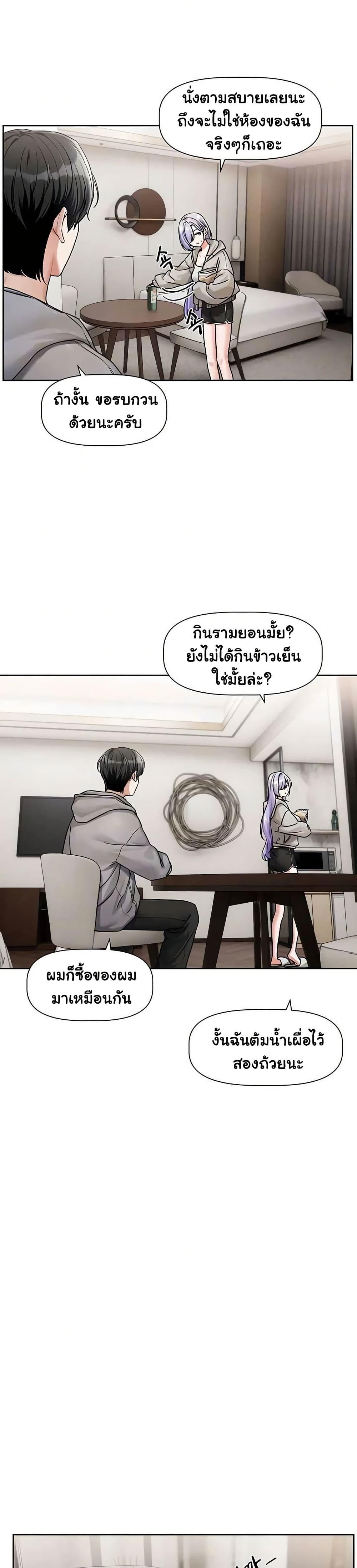 Doujin-Lc- อ่าน โดจิน มังฮวา เกาหลี ญี่ปุ่น จีน แปลไทย Love Quest ตอนที่ 1 2 3 4 5 6 7 8 9 10 11 12 13 14 ฟรี ไม่มีโฆษณา อ่าน โดจิน Manhwa เกาหลี ญี่ปุ่น จีน เรามีครบ คัดมาให้เน้นๆ โดจิน 18+ รับประกันความฟินโดย  Doujin Lc