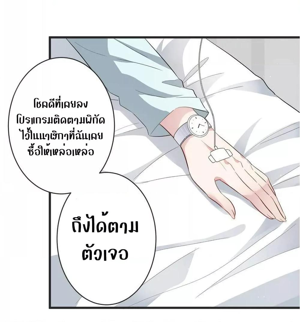 Manga-lc-com อ่านมังงะ อ่านการ์ตูน ออนไลน์ ฟรี LovePointsStr ตอนที่ 1 2 3 4 5 6 7 8 9 10 11 12 13 14 ฟรี ไม่มีโฆษณา Manga-lc - อ่าน มังงะ อ่าน การ์ตูน ออนไลน์ อ่านมังงะ ฟรี