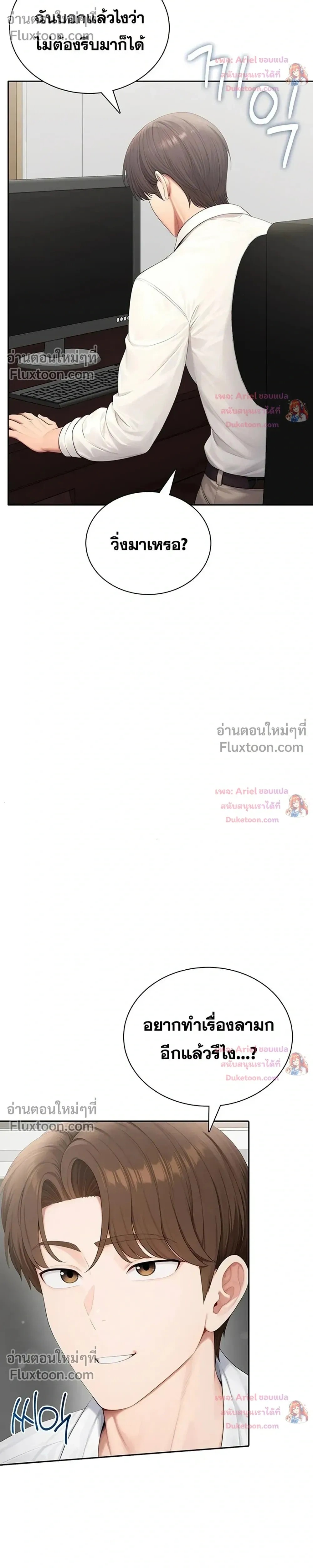 Doujin-Lc- อ่าน โดจิน มังฮวา เกาหลี ญี่ปุ่น จีน แปลไทย Curious Girl ชักอยากรู้แล้วสิ ไอ้เรื่อง X เนี่ย! ตอนที่ 1 2 3 4 5 6 7 8 9 10 11 12 13 14 ฟรี ไม่มีโฆษณา อ่าน โดจิน Manhwa เกาหลี ญี่ปุ่น จีน เรามีครบ คัดมาให้เน้นๆ โดจิน 18+ รับประกันความฟินโดย  Doujin Lc