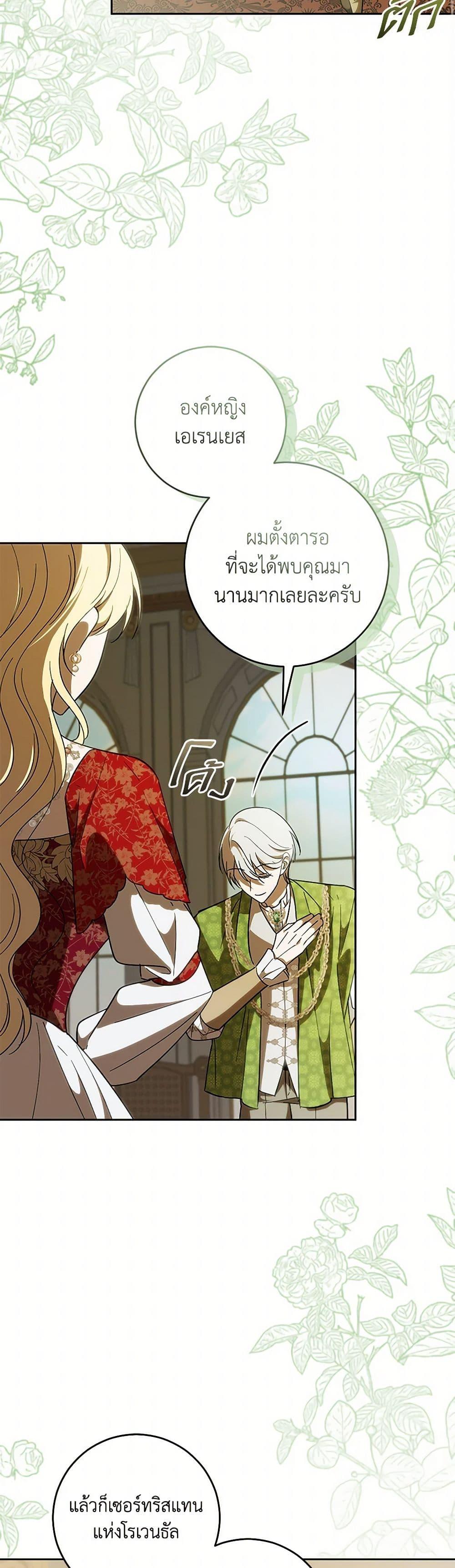 Manga-lc-com อ่านมังงะ อ่านการ์ตูน ออนไลน์ ฟรี My Dear Tyrant ตอนที่ 1 2 3 4 5 6 7 8 9 10 11 12 13 14 ฟรี ไม่มีโฆษณา Manga-lc - อ่าน มังงะ อ่าน การ์ตูน ออนไลน์ อ่านมังงะ ฟรี