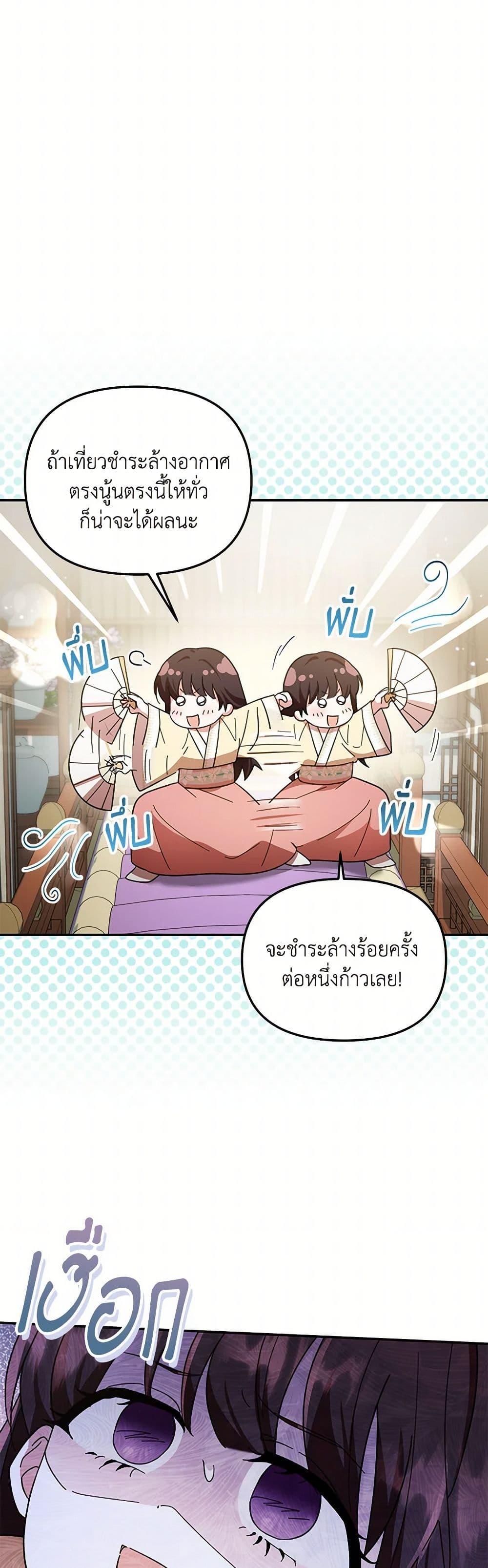 Manga-lc-com อ่านมังงะ อ่านการ์ตูน ออนไลน์ ฟรี The Overflowing Elixir of the Fallen House ตอนที่ 1 2 3 4 5 6 7 8 9 10 11 12 13 14 ฟรี ไม่มีโฆษณา Manga-lc - อ่าน มังงะ อ่าน การ์ตูน ออนไลน์ อ่านมังงะ ฟรี