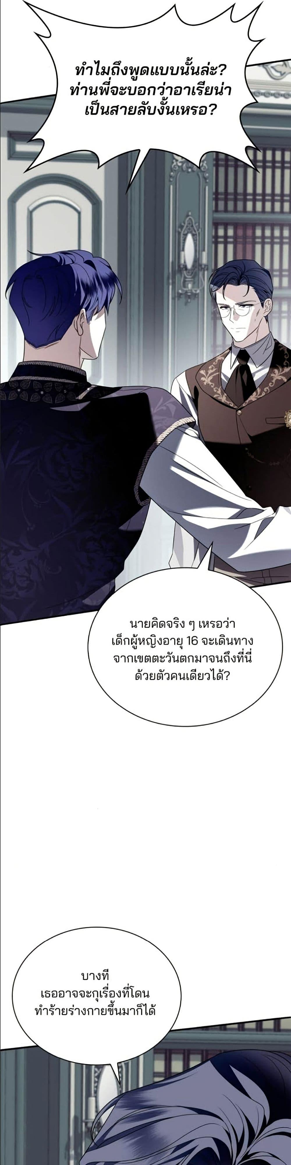 Manga-lc-com อ่านมังงะ อ่านการ์ตูน ออนไลน์ ฟรี Noble in Name, Vulgar at Heart ตอนที่ 1 2 3 4 5 6 7 8 9 10 11 12 13 14 ฟรี ไม่มีโฆษณา Manga-lc - อ่าน มังงะ อ่าน การ์ตูน ออนไลน์ อ่านมังงะ ฟรี