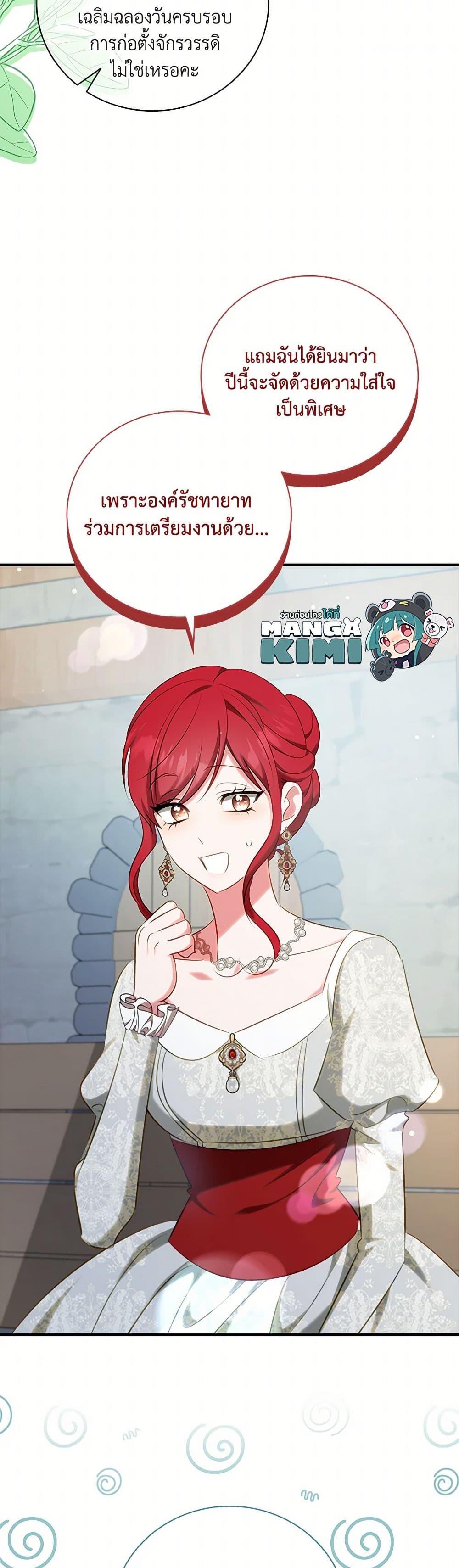 Manga-lc-com อ่านมังงะ อ่านการ์ตูน ออนไลน์ ฟรี The Heroine is a Man! ตอนที่ 1 2 3 4 5 6 7 8 9 10 11 12 13 14 ฟรี ไม่มีโฆษณา Manga-lc - อ่าน มังงะ อ่าน การ์ตูน ออนไลน์ อ่านมังงะ ฟรี