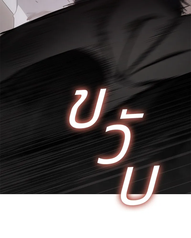 แบคXX ตอนที่ 23 รูปที่ 149