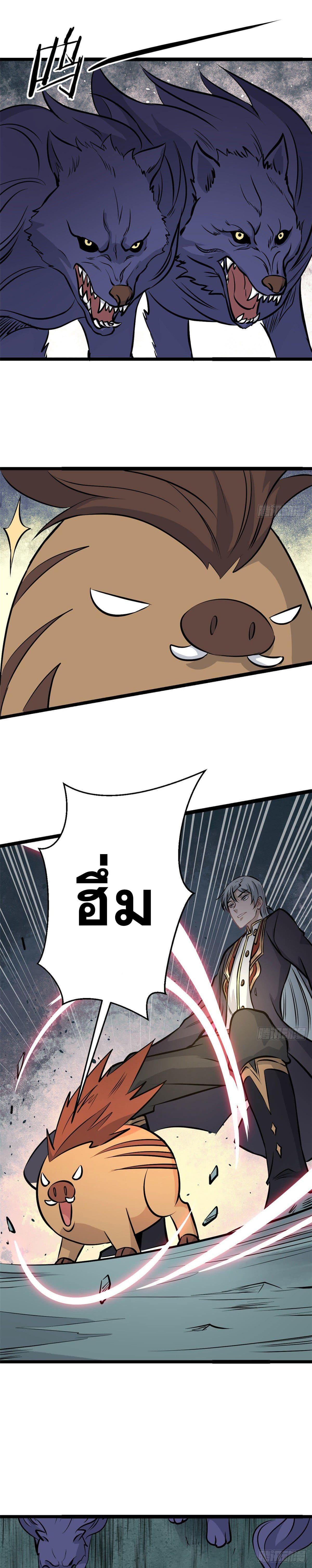 Manga-lc-com อ่านมังงะ อ่านการ์ตูน ออนไลน์ ฟรี All Hail the Sect Leader ตอนที่ 1 2 3 4 5 6 7 8 9 10 11 12 13 14 ฟรี ไม่มีโฆษณา Manga-lc - อ่าน มังงะ อ่าน การ์ตูน ออนไลน์ อ่านมังงะ ฟรี