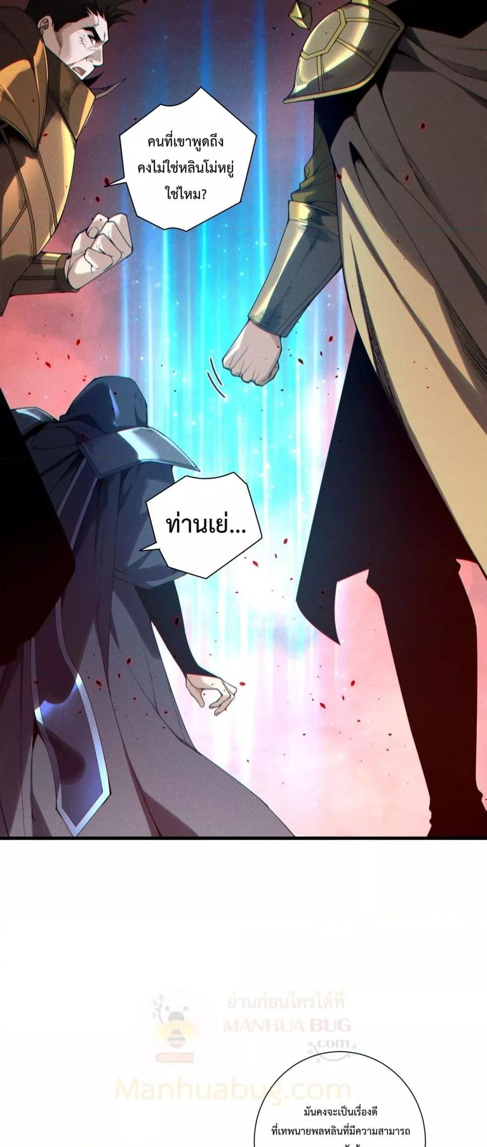 Manga-lc-com อ่านมังงะ อ่านการ์ตูน ออนไลน์ ฟรี NecromancerKin ตอนที่ 1 2 3 4 5 6 7 8 9 10 11 12 13 14 ฟรี ไม่มีโฆษณา Manga-lc - อ่าน มังงะ อ่าน การ์ตูน ออนไลน์ อ่านมังงะ ฟรี