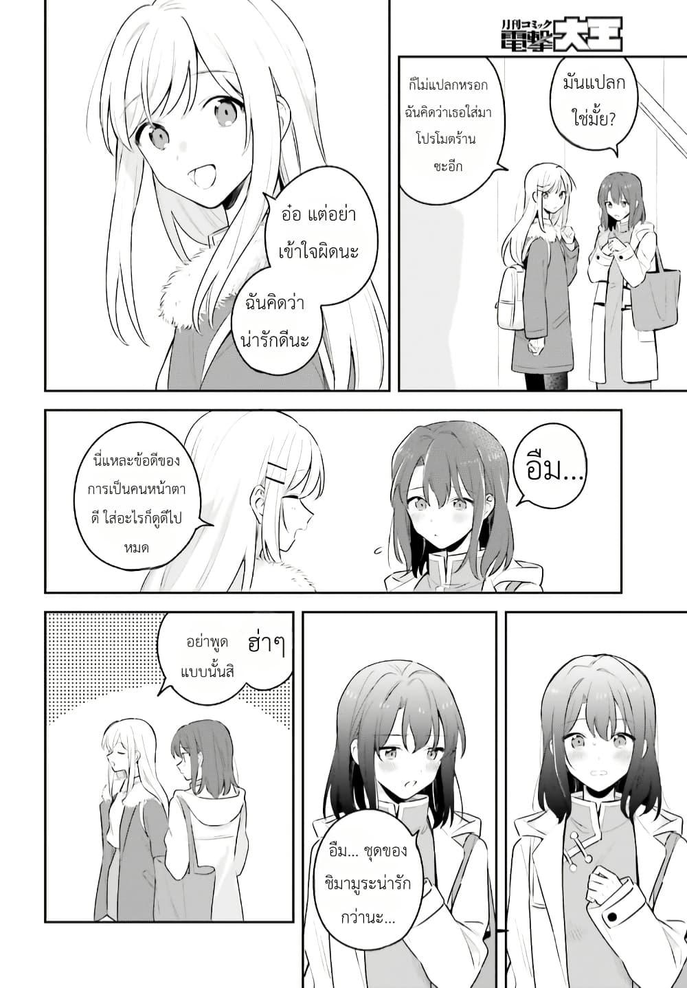 Manga-lc-com อ่านมังงะ อ่านการ์ตูน ออนไลน์ ฟรี Adachi to Shimamura (Yuzuhara Moke) ตอนที่ 1 2 3 4 5 6 7 8 9 10 11 12 13 14 ฟรี ไม่มีโฆษณา Manga-lc - อ่าน มังงะ อ่าน การ์ตูน ออนไลน์ อ่านมังงะ ฟรี