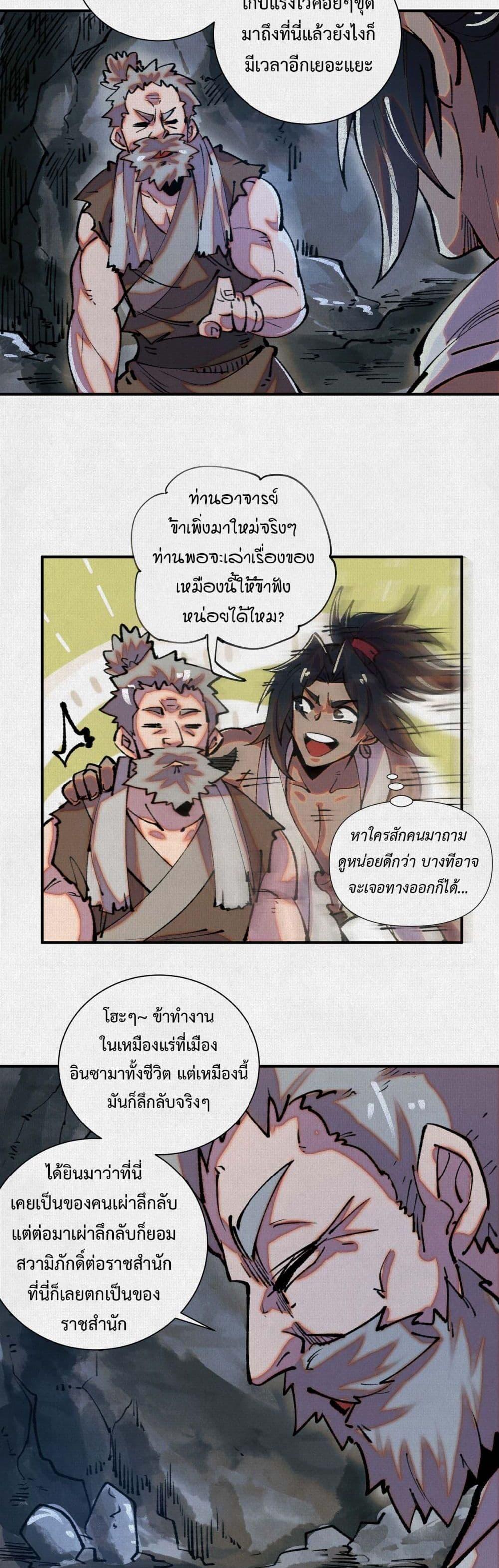 Manga-lc-com อ่านมังงะ อ่านการ์ตูน ออนไลน์ ฟรี Soul of Chi You ตอนที่ 1 2 3 4 5 6 7 8 9 10 11 12 13 14 ฟรี ไม่มีโฆษณา Manga-lc - อ่าน มังงะ อ่าน การ์ตูน ออนไลน์ อ่านมังงะ ฟรี