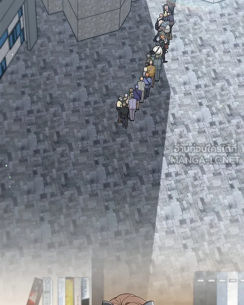 คนสวนโลกฮันเตอร์ ตอนที่ 24 รูปที่ 3