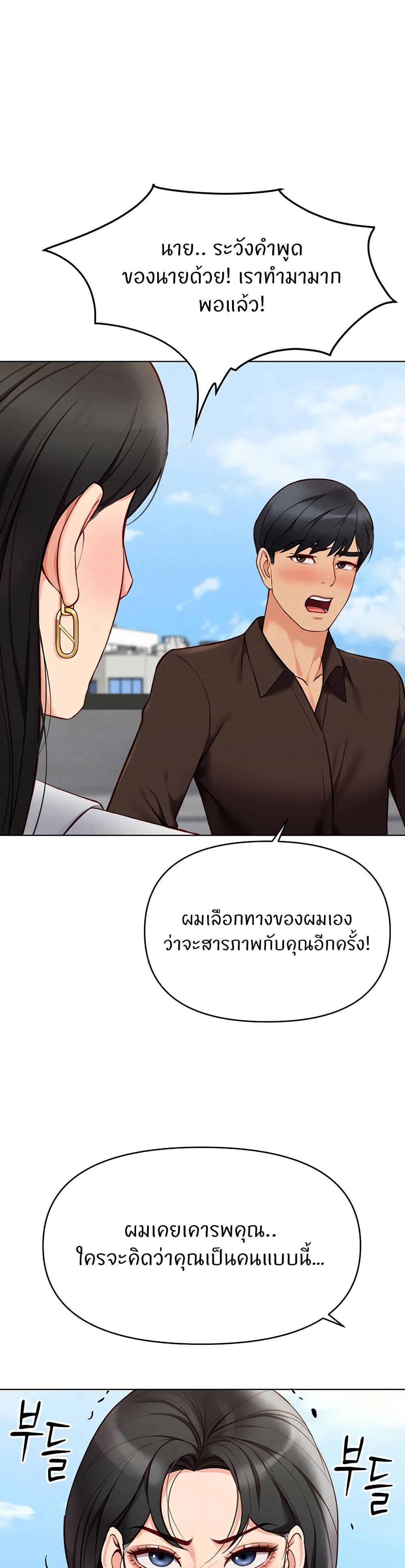 Doujin-Lc- อ่าน โดจิน มังฮวา เกาหลี ญี่ปุ่น จีน แปลไทย Common Sense Manipulation Program ตอนที่ 1 2 3 4 5 6 7 8 9 10 11 12 13 14 ฟรี ไม่มีโฆษณา อ่าน โดจิน Manhwa เกาหลี ญี่ปุ่น จีน เรามีครบ คัดมาให้เน้นๆ โดจิน 18+ รับประกันความฟินโดย  Doujin Lc