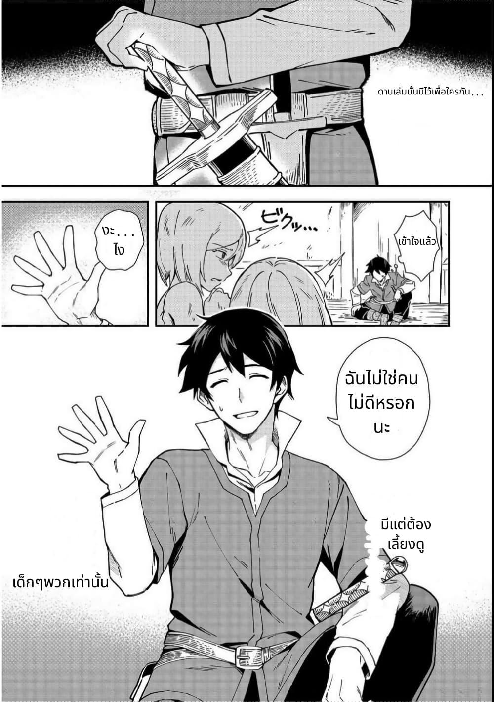 Manga-lc-com อ่านมังงะ อ่านการ์ตูน ออนไลน์ ฟรี Hirotta Dorei-tachi ga Tabidatte Haya Juunen, Nazeka Ore ga Densetsu ni Natteita @COMIC ตอนที่ 1 2 3 4 5 6 7 8 9 10 11 12 13 14 ฟรี ไม่มีโฆษณา Manga-lc - อ่าน มังงะ อ่าน การ์ตูน ออนไลน์ อ่านมังงะ ฟรี