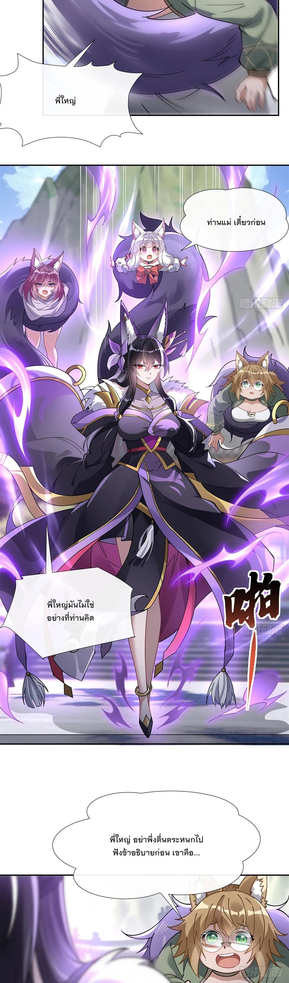 Manga-lc-com อ่านมังงะ อ่านการ์ตูน ออนไลน์ ฟรี My Female Disciples are all Future Masters of the Heavens ตอนที่ 1 2 3 4 5 6 7 8 9 10 11 12 13 14 ฟรี ไม่มีโฆษณา Manga-lc - อ่าน มังงะ อ่าน การ์ตูน ออนไลน์ อ่านมังงะ ฟรี