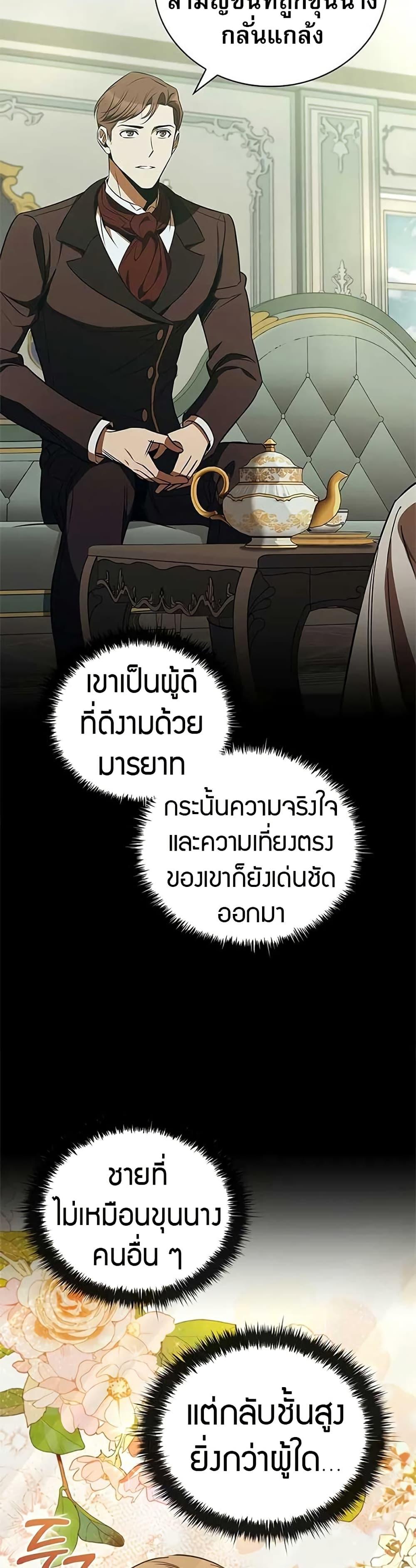 Manga-lc-com อ่านมังงะ อ่านการ์ตูน ออนไลน์ ฟรี Raising the Princess to Overcome Death ตอนที่ 1 2 3 4 5 6 7 8 9 10 11 12 13 14 ฟรี ไม่มีโฆษณา Manga-lc - อ่าน มังงะ อ่าน การ์ตูน ออนไลน์ อ่านมังงะ ฟรี