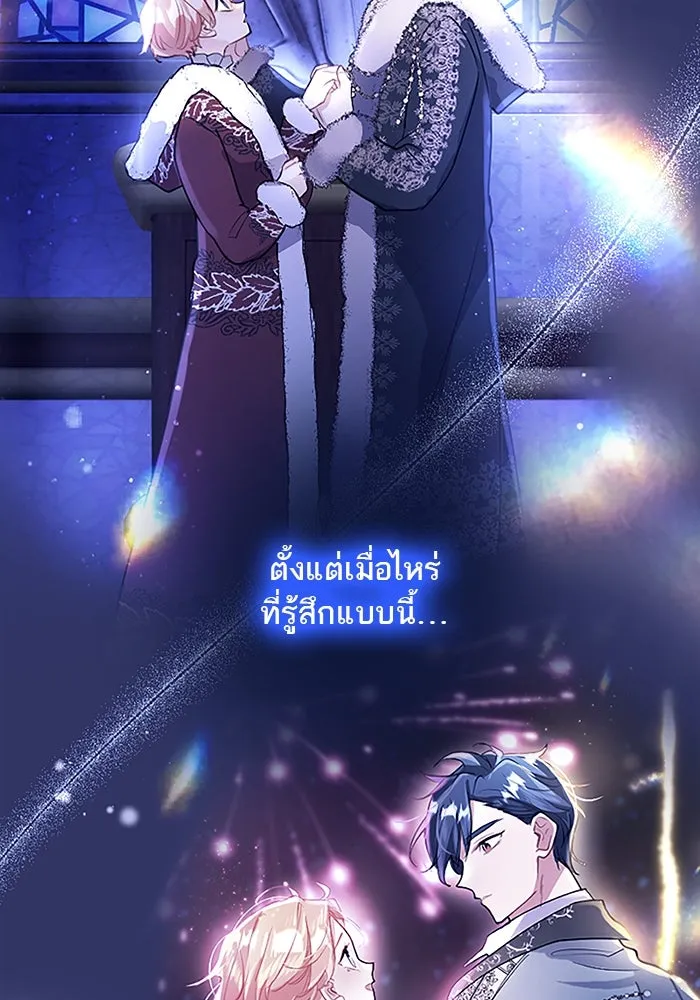 คุณหนูย้อนเวลามาเป็นอัศวิน ตอนที่ 97 รูปที่ 62