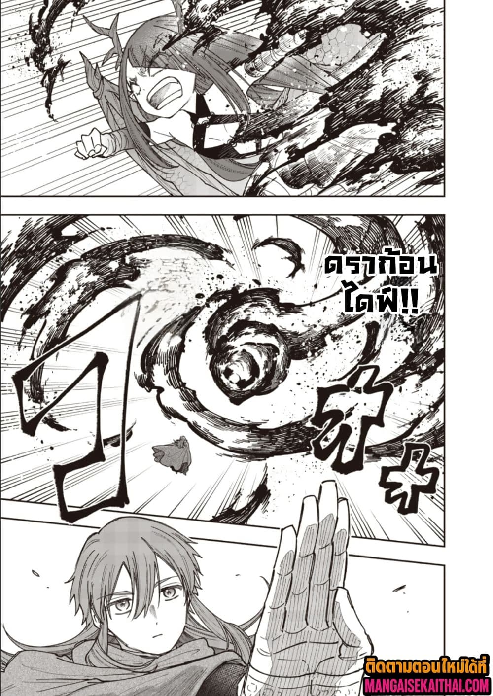 Manga-lc-com อ่านมังงะ อ่านการ์ตูน ออนไลน์ ฟรี Messiah Isekai o Sukutta Moto Yuusha ga Mamono no Afureru Ge ตอนที่ 1 2 3 4 5 6 7 8 9 10 11 12 13 14 ฟรี ไม่มีโฆษณา Manga-lc - อ่าน มังงะ อ่าน การ์ตูน ออนไลน์ อ่านมังงะ ฟรี
