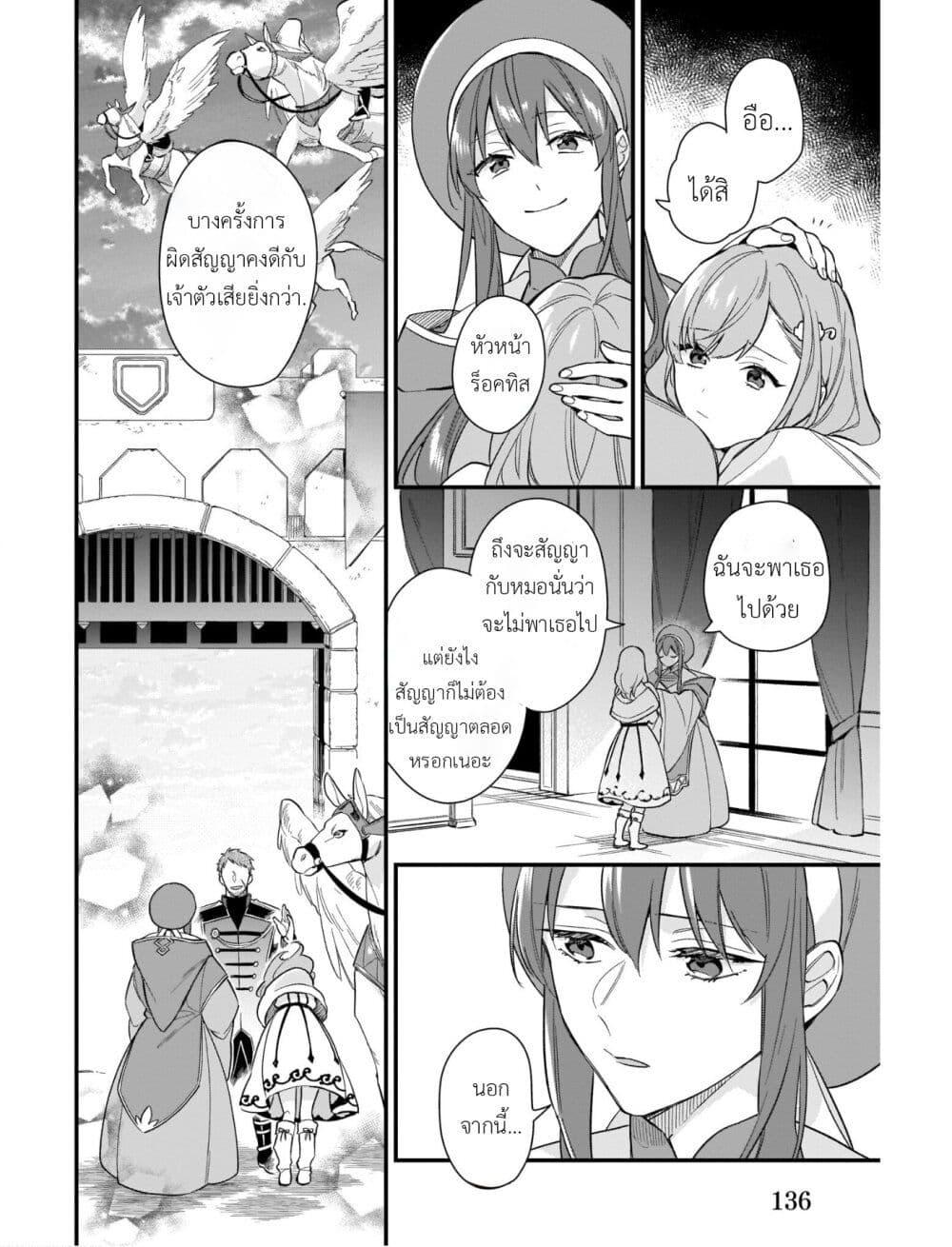 Manga-lc-com อ่านมังงะ อ่านการ์ตูน ออนไลน์ ฟรี I Want to Be a Receptionist of The Magic World! ตอนที่ 1 2 3 4 5 6 7 8 9 10 11 12 13 14 ฟรี ไม่มีโฆษณา Manga-lc - อ่าน มังงะ อ่าน การ์ตูน ออนไลน์ อ่านมังงะ ฟรี