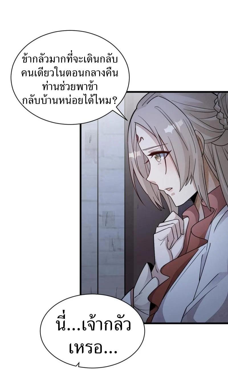 Manga-lc-com อ่านมังงะ อ่านการ์ตูน ออนไลน์ ฟรี Lan Ke Qi Yuan ตอนที่ 1 2 3 4 5 6 7 8 9 10 11 12 13 14 ฟรี ไม่มีโฆษณา Manga-lc - อ่าน มังงะ อ่าน การ์ตูน ออนไลน์ อ่านมังงะ ฟรี