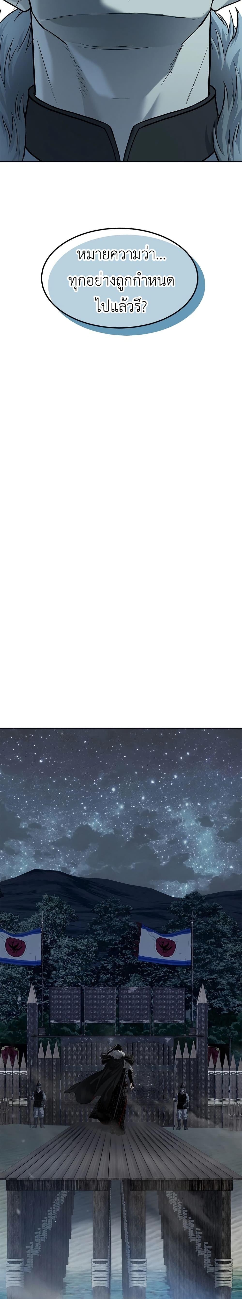 Manga-lc-com อ่านมังงะ อ่านการ์ตูน ออนไลน์ ฟรี The Iron Emperor ตอนที่ 1 2 3 4 5 6 7 8 9 10 11 12 13 14 ฟรี ไม่มีโฆษณา Manga-lc - อ่าน มังงะ อ่าน การ์ตูน ออนไลน์ อ่านมังงะ ฟรี