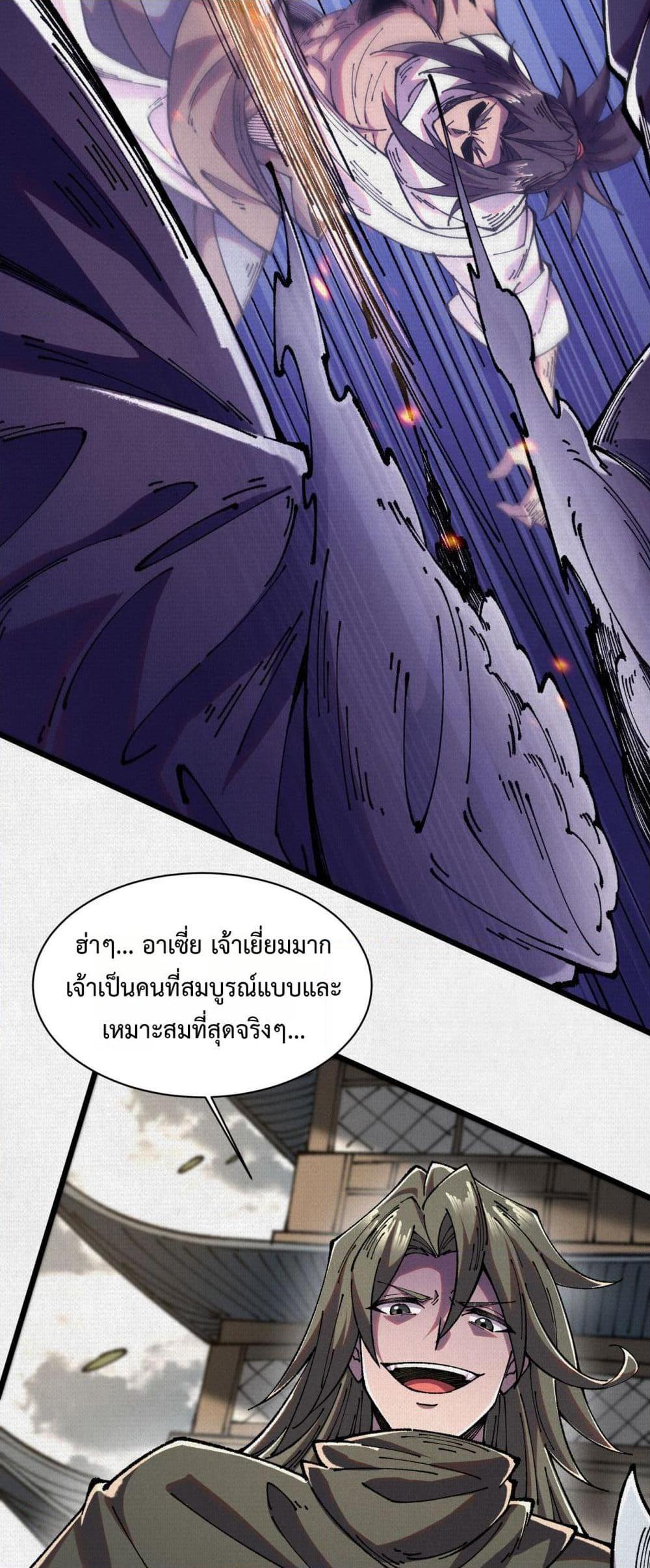 Manga-lc-com อ่านมังงะ อ่านการ์ตูน ออนไลน์ ฟรี Soul of Chi You ตอนที่ 1 2 3 4 5 6 7 8 9 10 11 12 13 14 ฟรี ไม่มีโฆษณา Manga-lc - อ่าน มังงะ อ่าน การ์ตูน ออนไลน์ อ่านมังงะ ฟรี