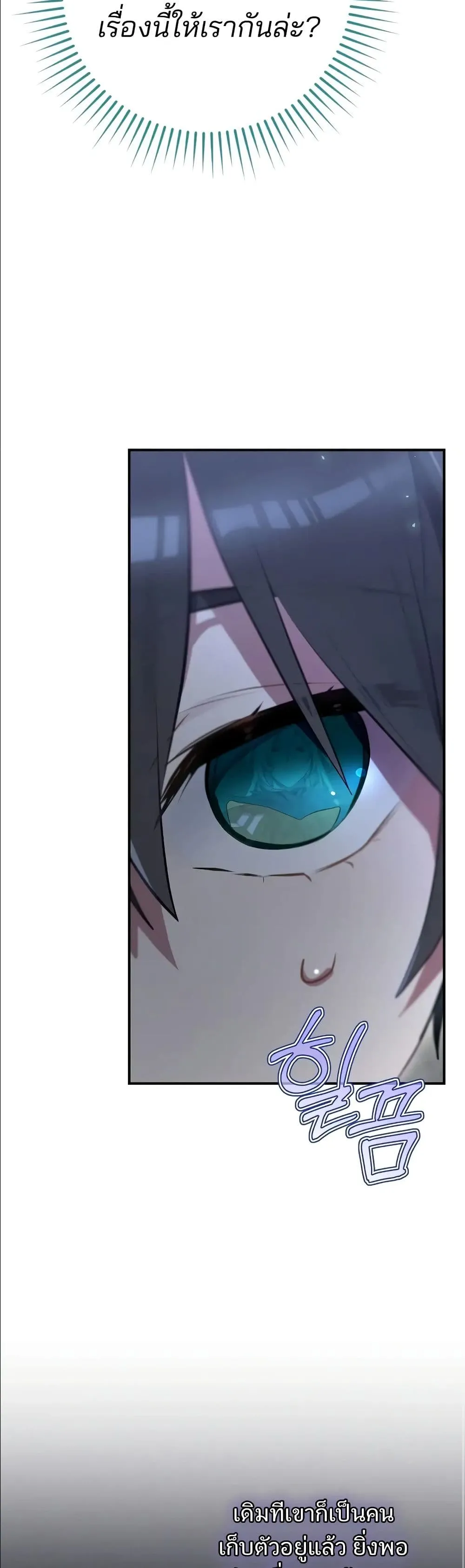 Manga-lc-com อ่านมังงะ อ่านการ์ตูน ออนไลน์ ฟรี Ending Maker ตอนที่ 1 2 3 4 5 6 7 8 9 10 11 12 13 14 ฟรี ไม่มีโฆษณา Manga-lc - อ่าน มังงะ อ่าน การ์ตูน ออนไลน์ อ่านมังงะ ฟรี