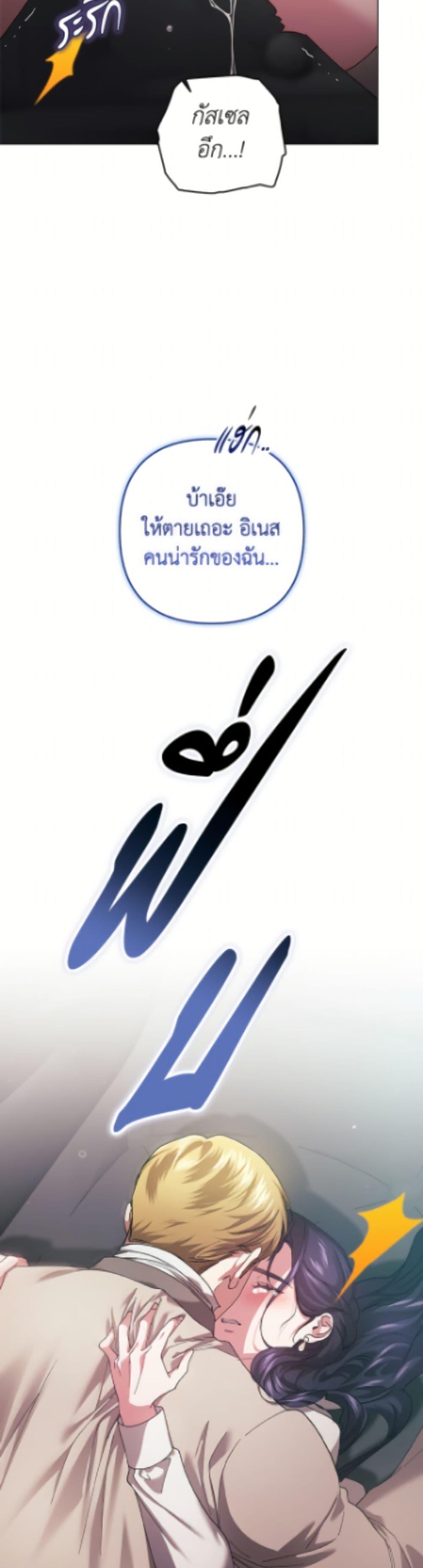 Manga-lc-com อ่านมังงะ อ่านการ์ตูน ออนไลน์ ฟรี The Broken Ring – This Marriage Will Fail Anyway ตอนที่ 1 2 3 4 5 6 7 8 9 10 11 12 13 14 ฟรี ไม่มีโฆษณา Manga-lc - อ่าน มังงะ อ่าน การ์ตูน ออนไลน์ อ่านมังงะ ฟรี