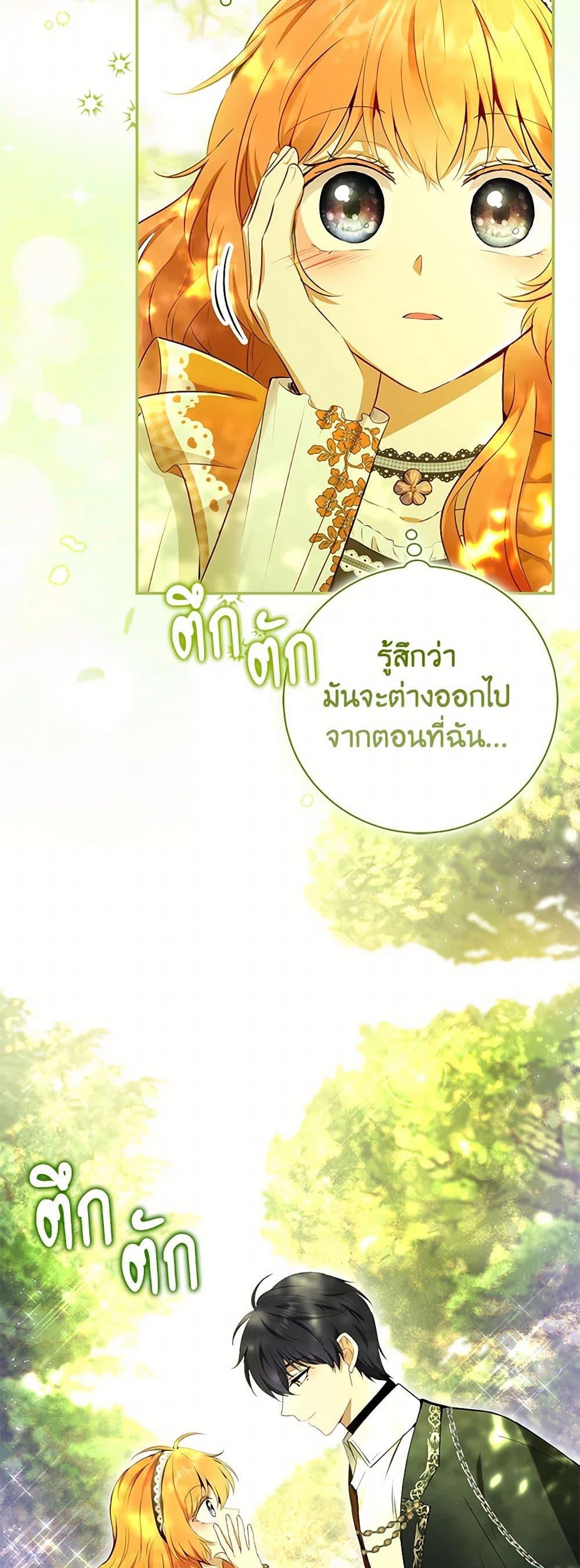 Manga-lc-com อ่านมังงะ อ่านการ์ตูน ออนไลน์ ฟรี Baby Squirrel Is Good at Everything ตอนที่ 1 2 3 4 5 6 7 8 9 10 11 12 13 14 ฟรี ไม่มีโฆษณา Manga-lc - อ่าน มังงะ อ่าน การ์ตูน ออนไลน์ อ่านมังงะ ฟรี