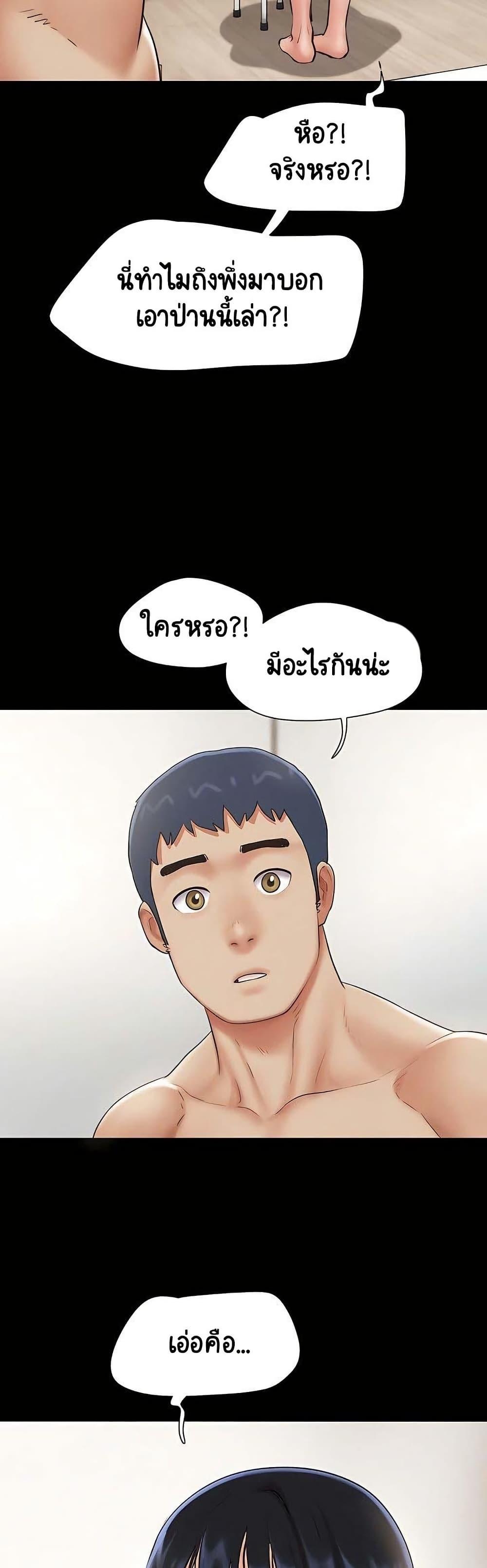 Doujin-Lc- อ่าน โดจิน มังฮวา เกาหลี ญี่ปุ่น จีน แปลไทย Soeun ตอนที่ 1 2 3 4 5 6 7 8 9 10 11 12 13 14 ฟรี ไม่มีโฆษณา อ่าน โดจิน Manhwa เกาหลี ญี่ปุ่น จีน เรามีครบ คัดมาให้เน้นๆ โดจิน 18+ รับประกันความฟินโดย  Doujin Lc